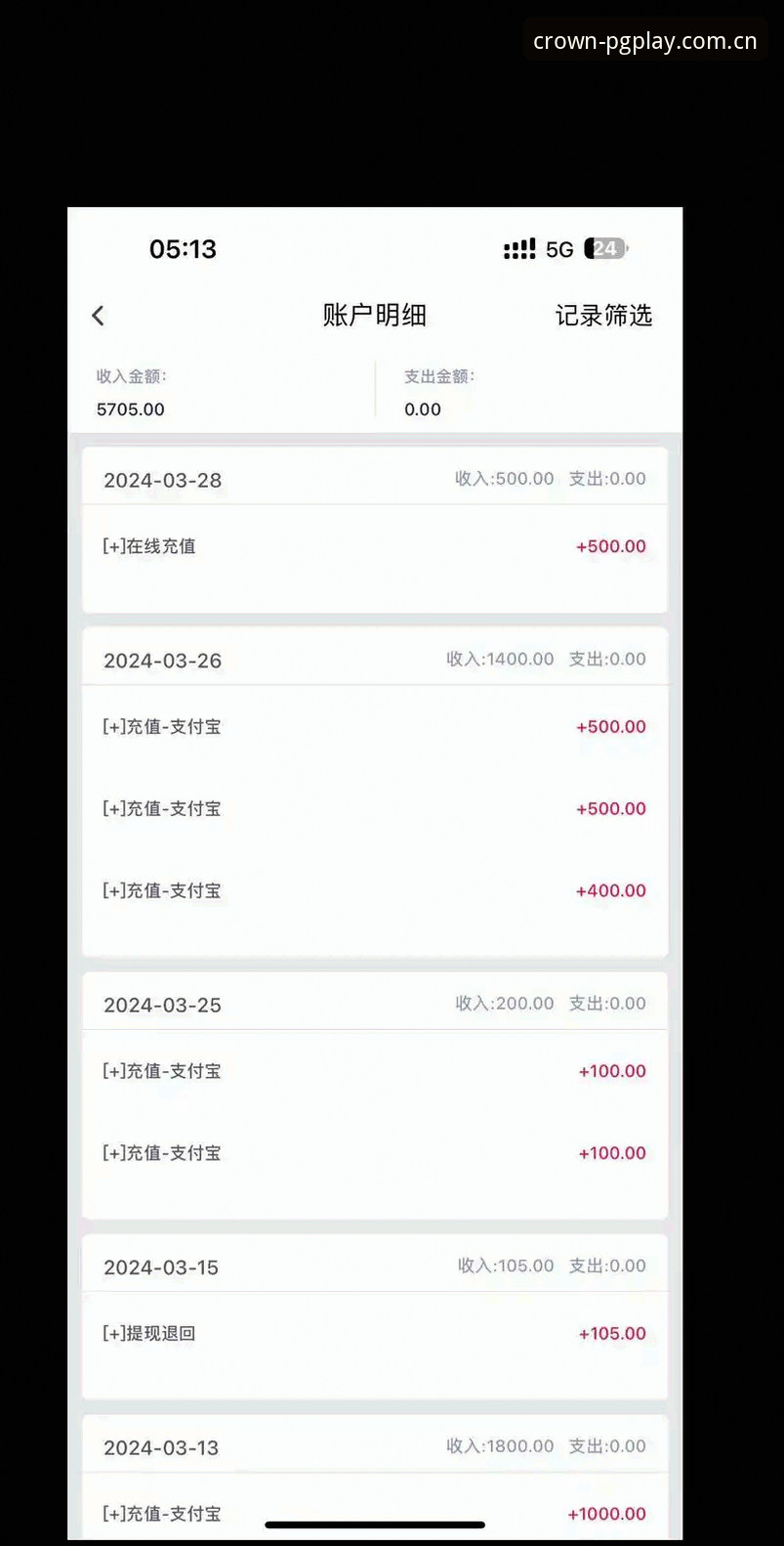 问鼎PG电子娱乐平台下载教程 揭秘:问鼎PG电子娱乐平台下载教程背后的真相,这些细节你可能不知道